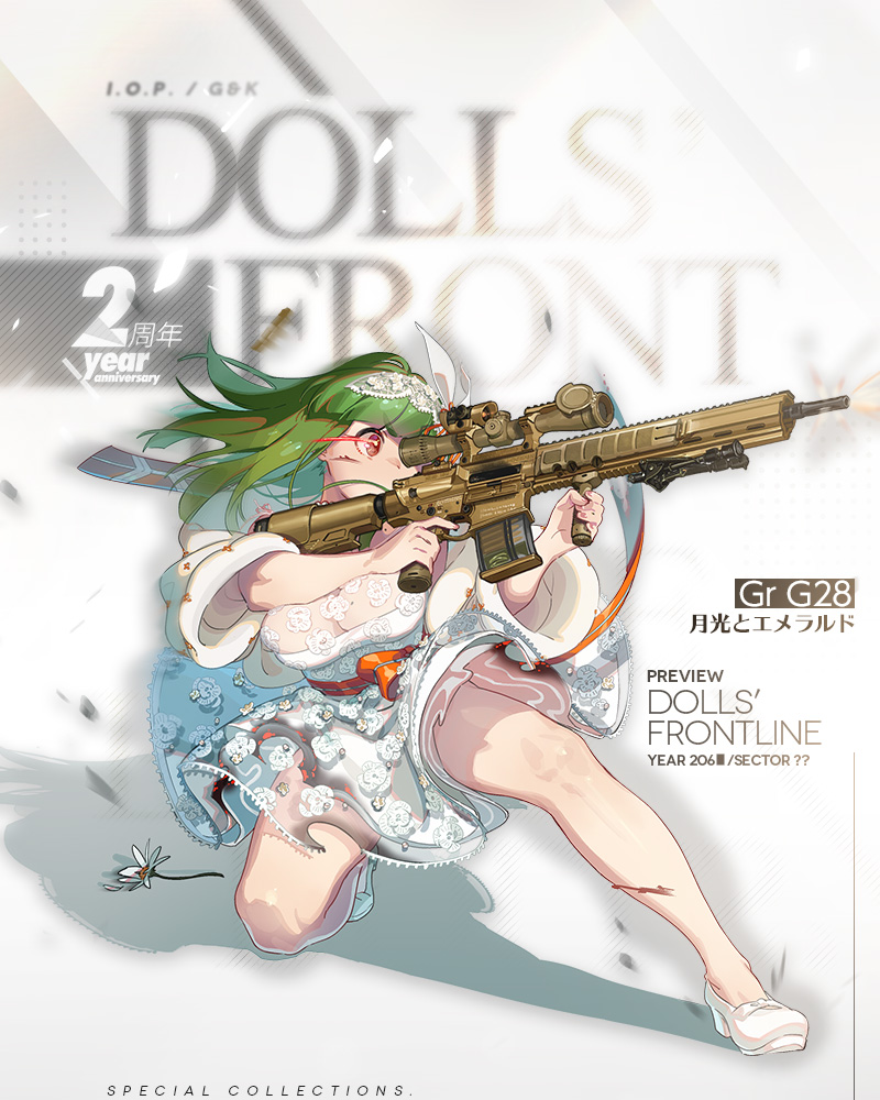 北川光学製造所 Bundeswehr G28型ライフルスコープ PM II DMR 3